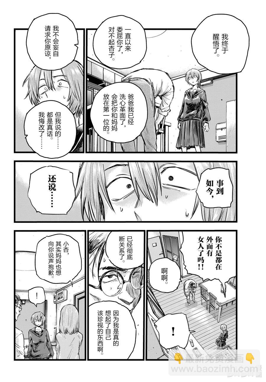 80 学姐你是第一个哦。13