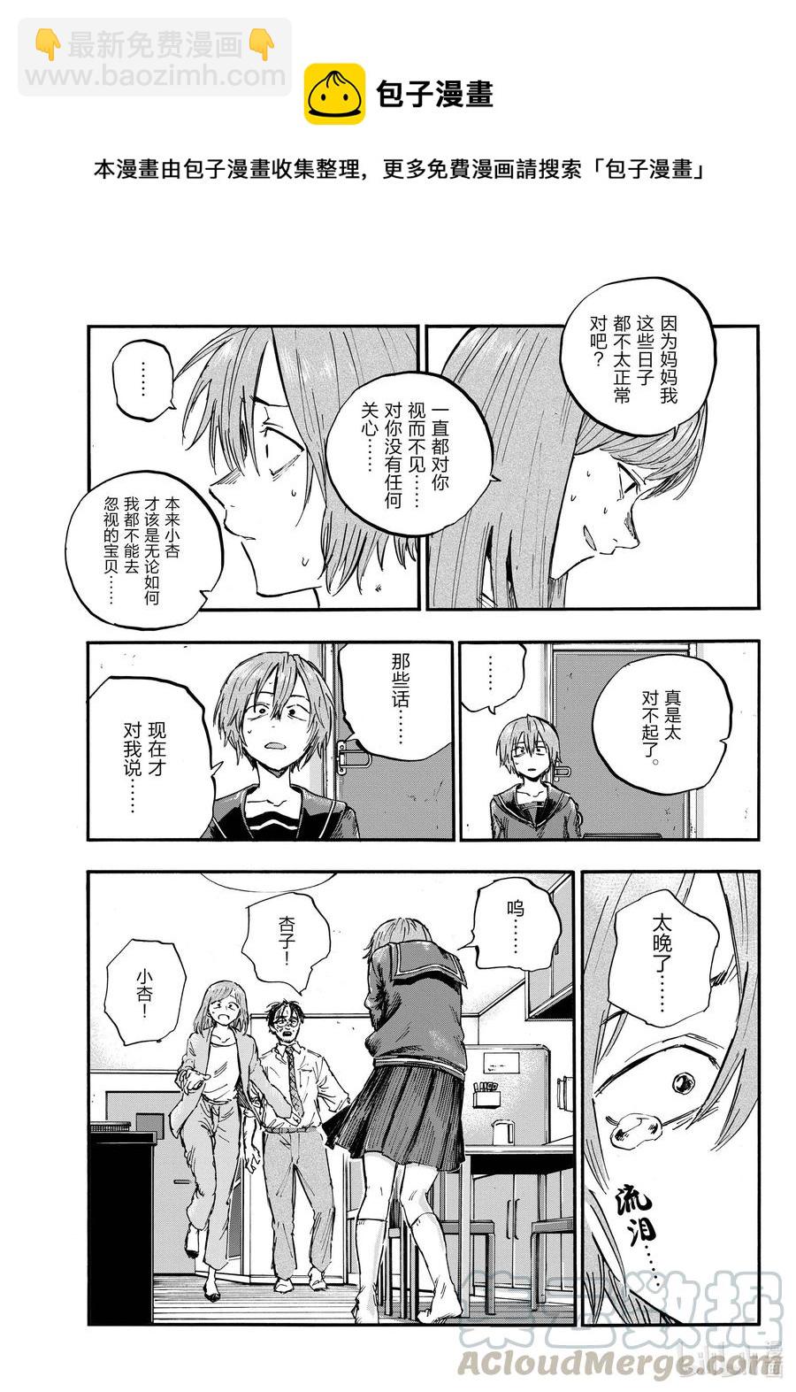 80 学姐你是第一个哦。14