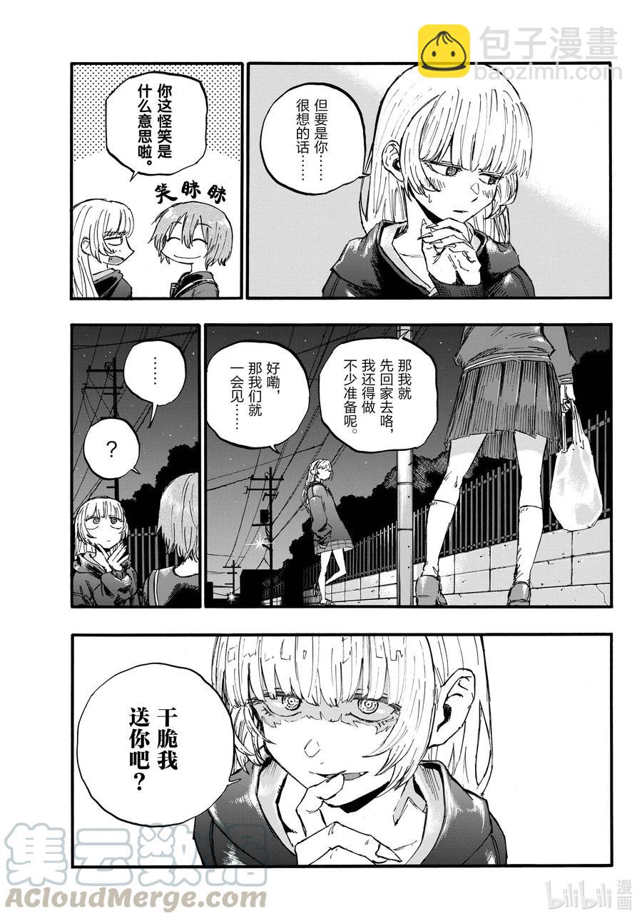 80 学姐你是第一个哦。6