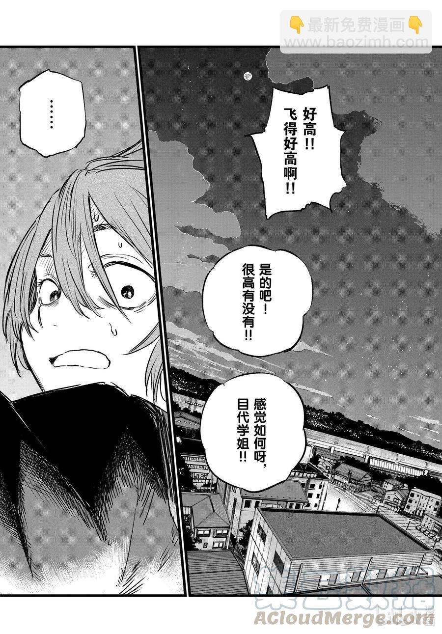 80 学姐你是第一个哦。8