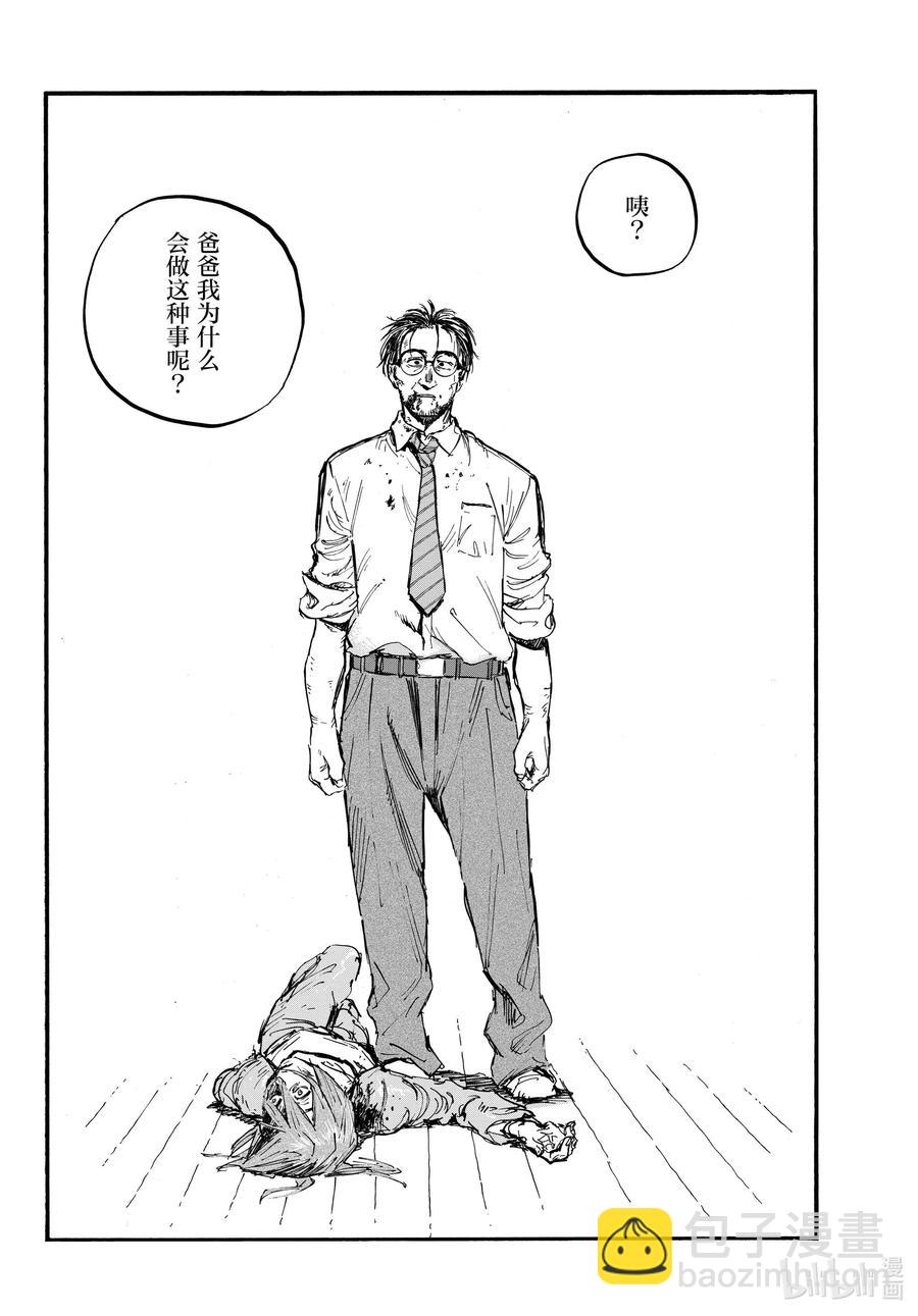 81 这次要拿稳哦。13