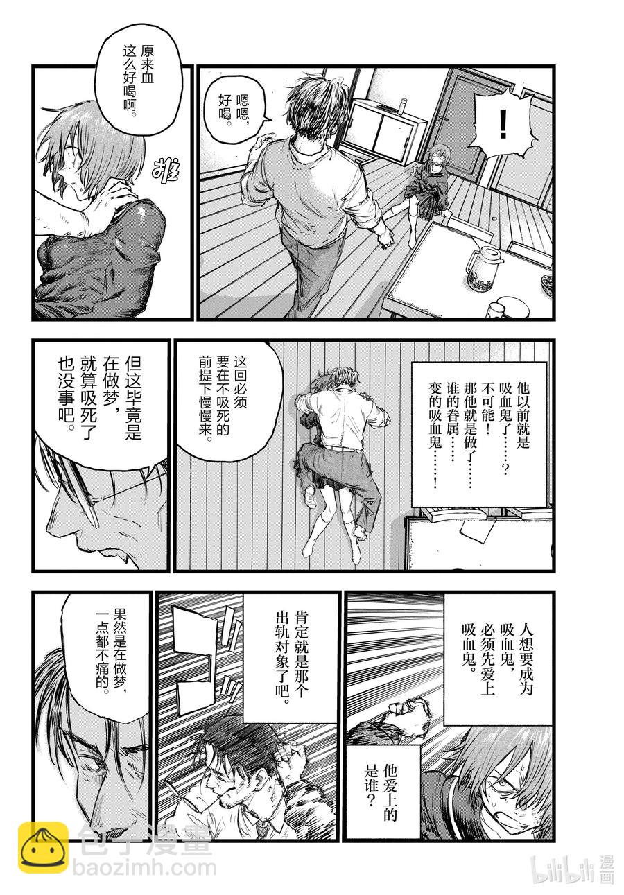 81 这次要拿稳哦。15