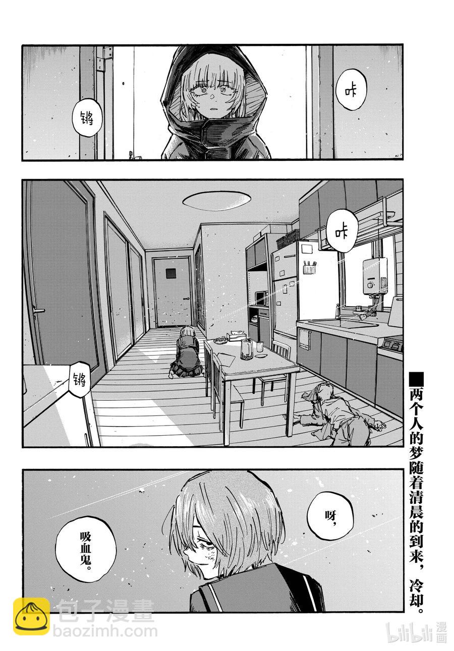 81 这次要拿稳哦。19