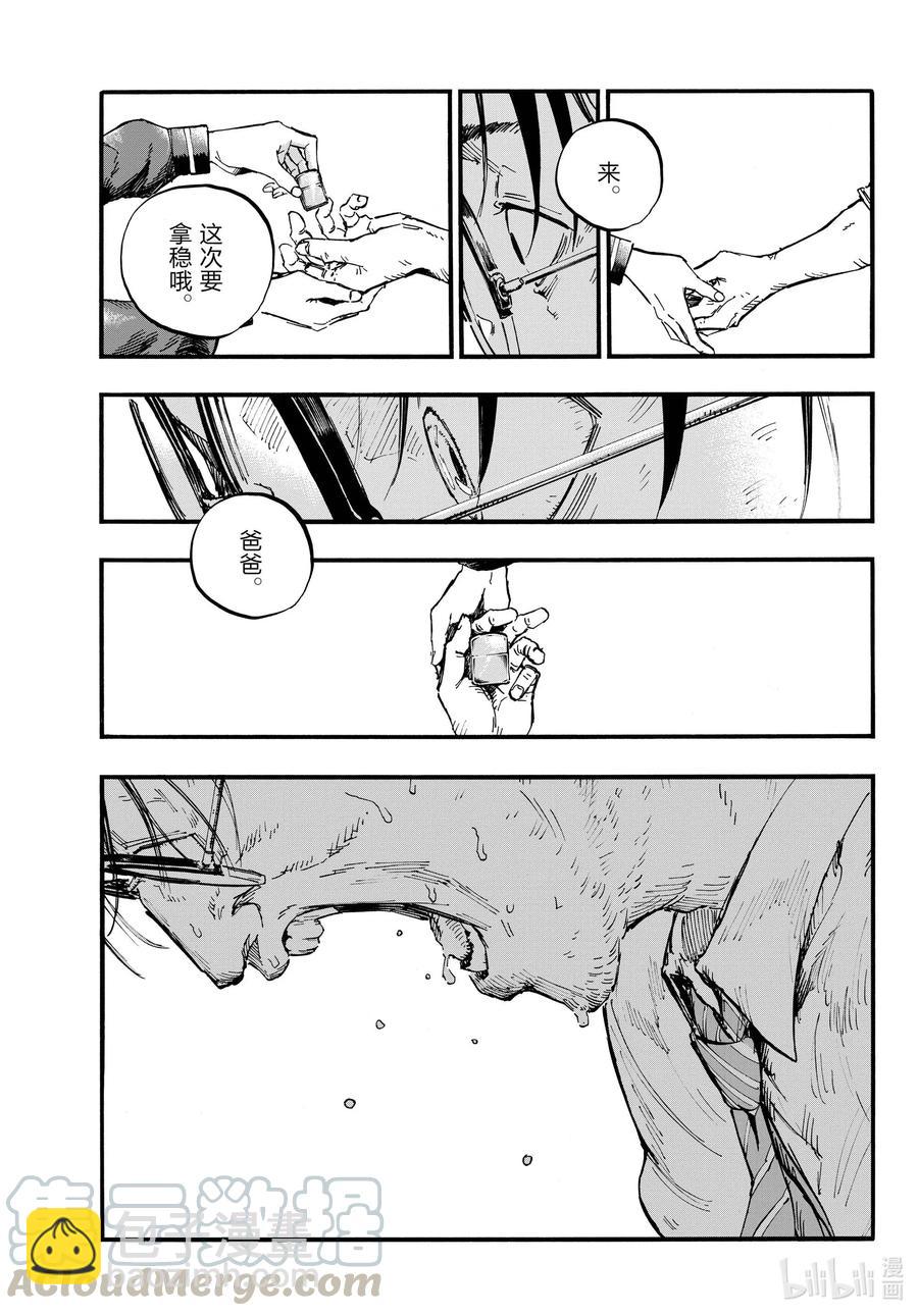 81 这次要拿稳哦。8