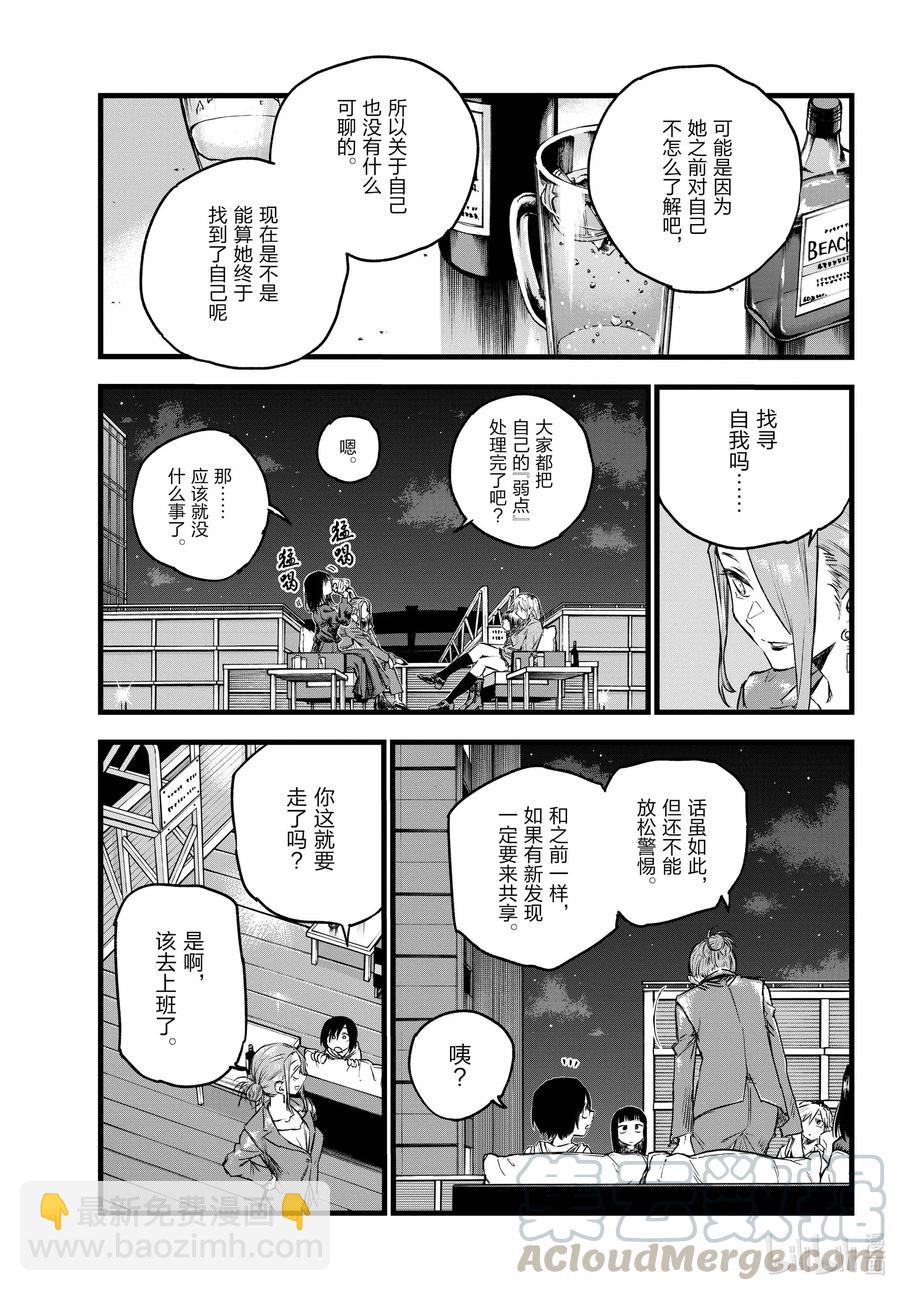 83 真的很对不起6