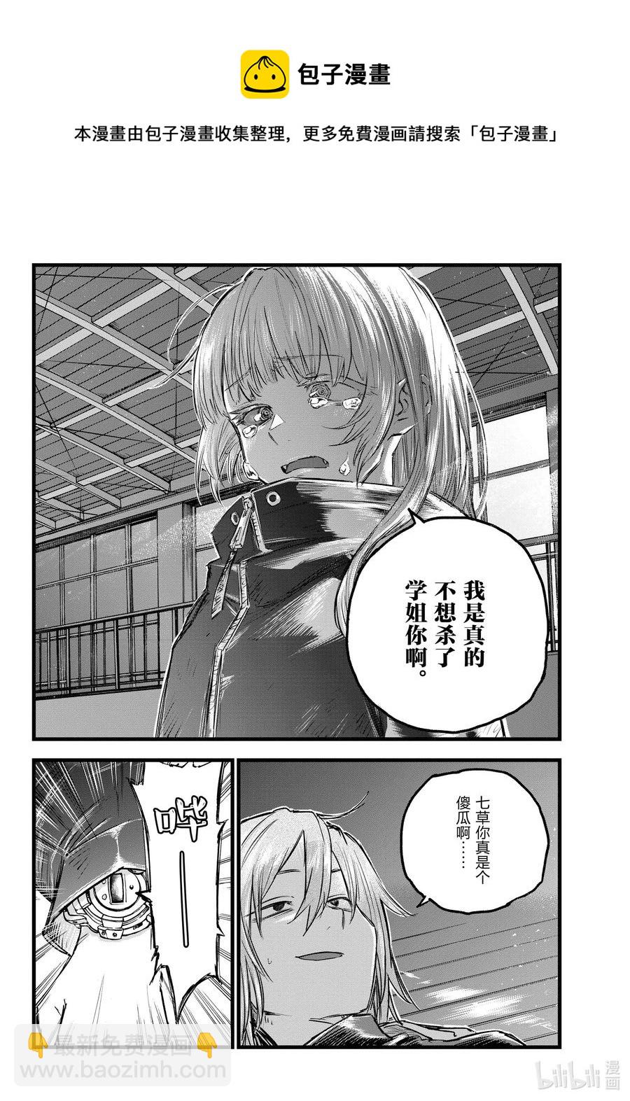 89 因为我别无选择不是吗？15