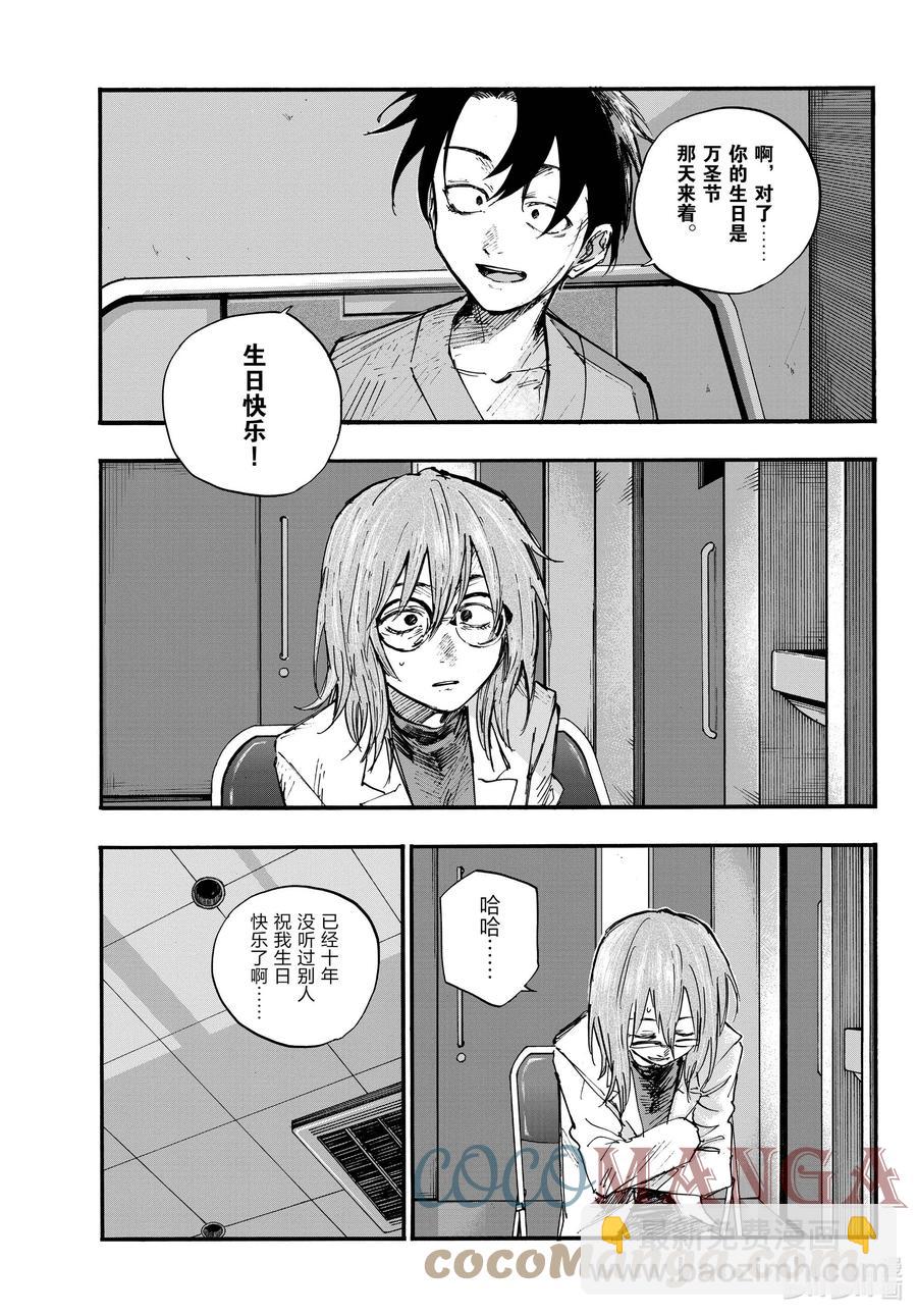 93 硬要这么说也行吧……12