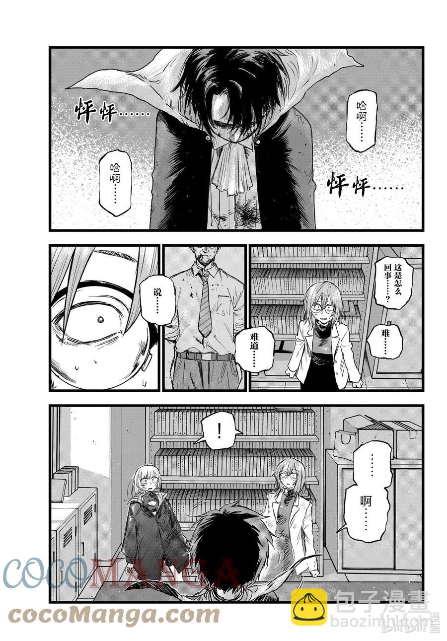 93 硬要这么说也行吧……2