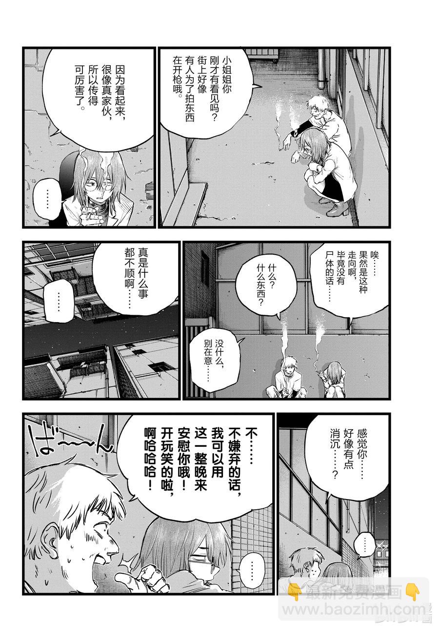 94 我亲……11