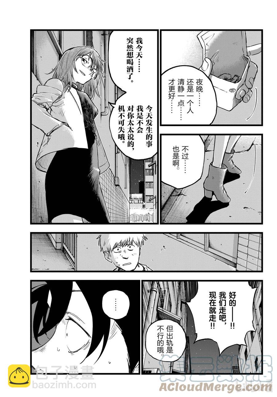 94 我亲……12