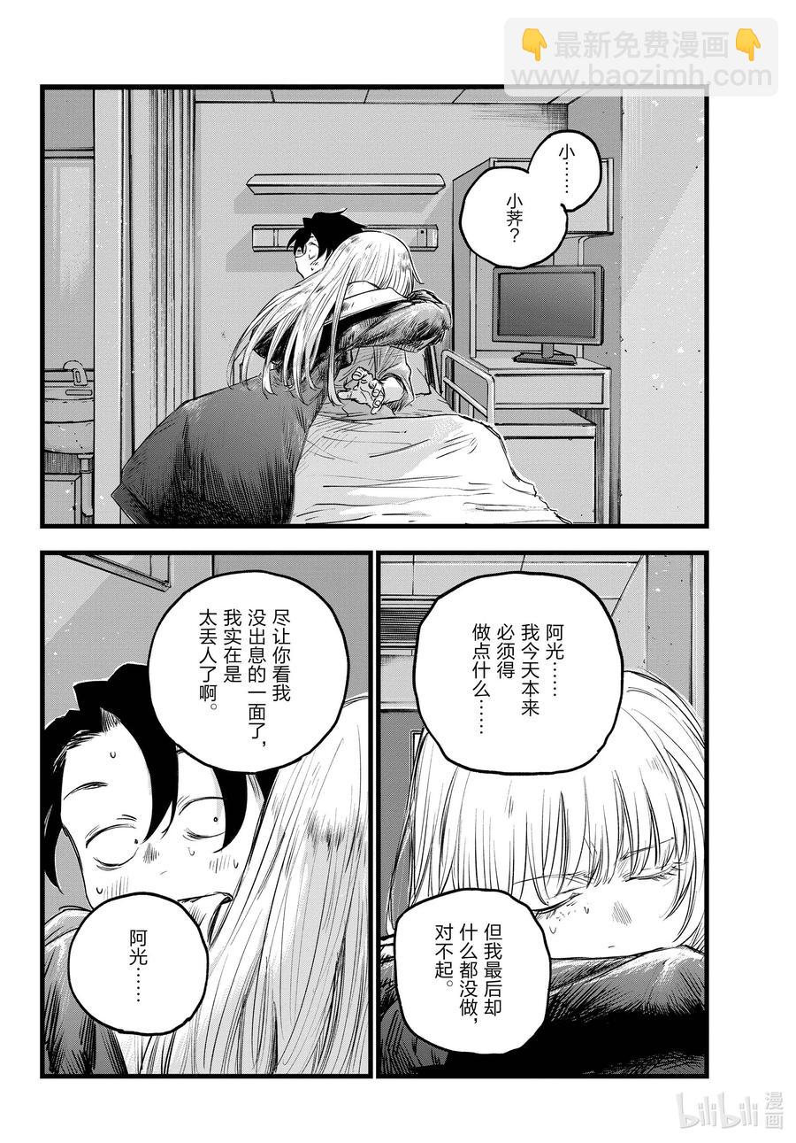 94 我亲……13
