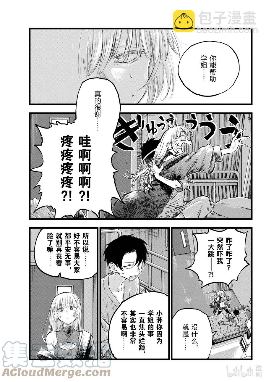 94 我亲……14