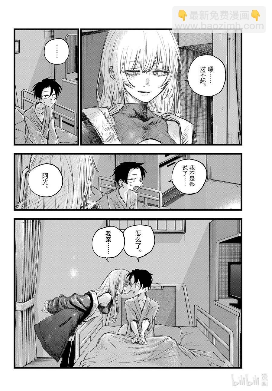 94 我亲……15