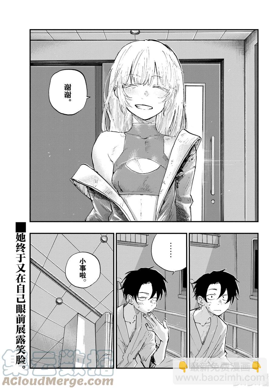 94 我亲……16