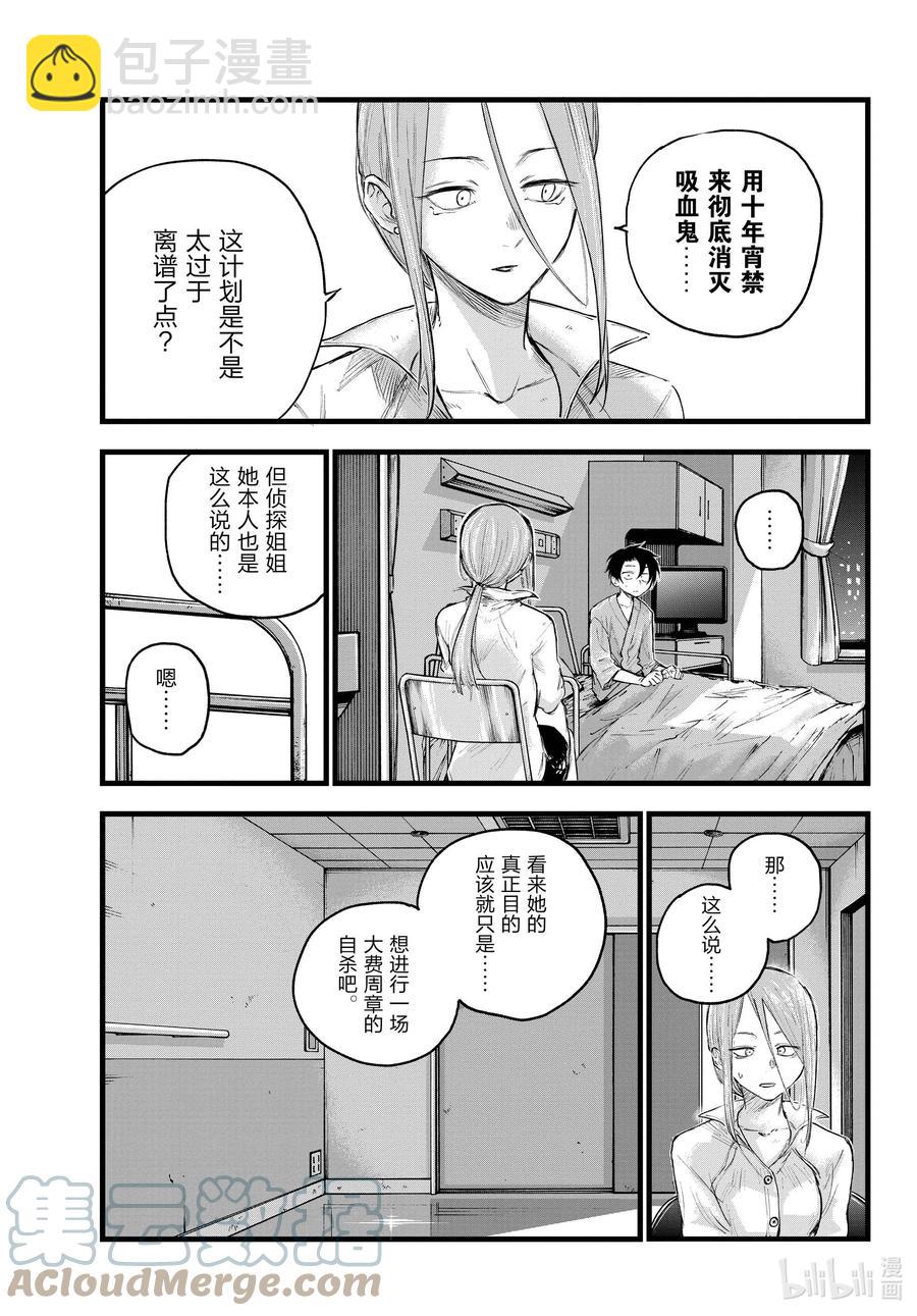 94 我亲……2