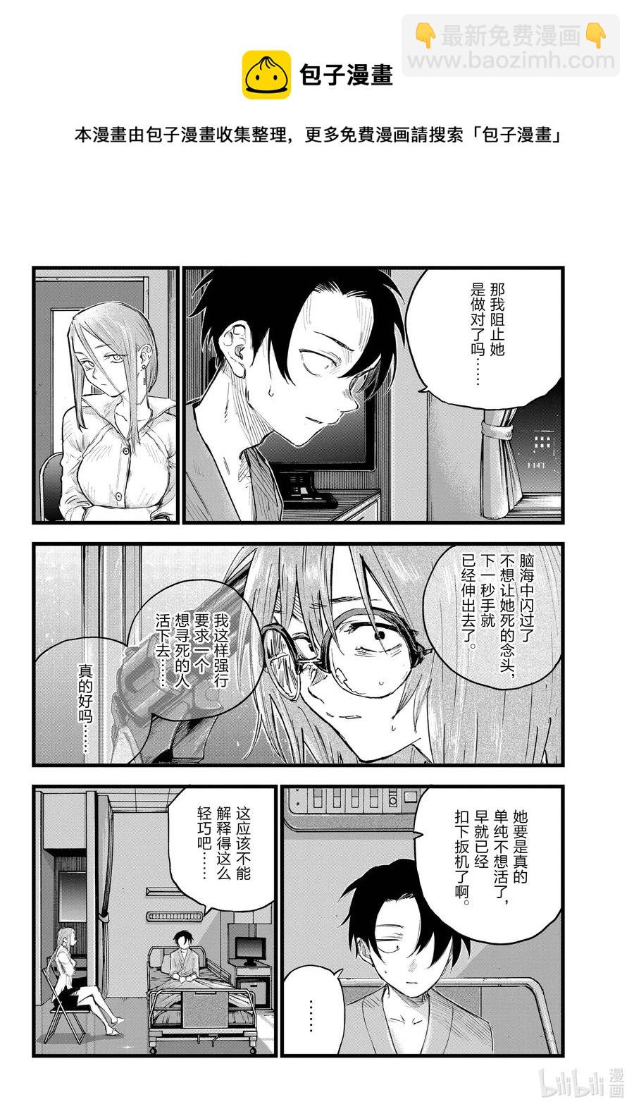 94 我亲……3