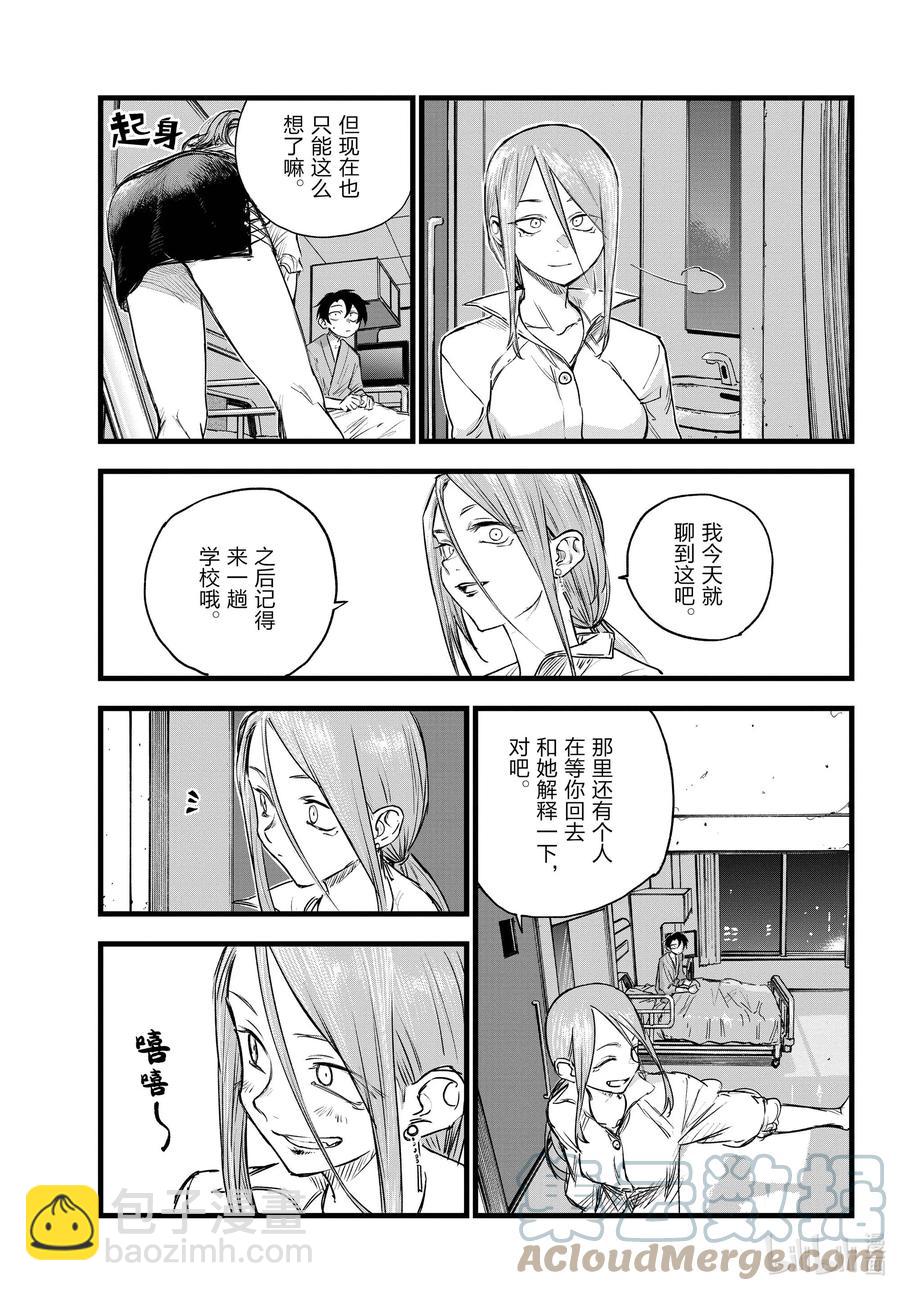 94 我亲……4