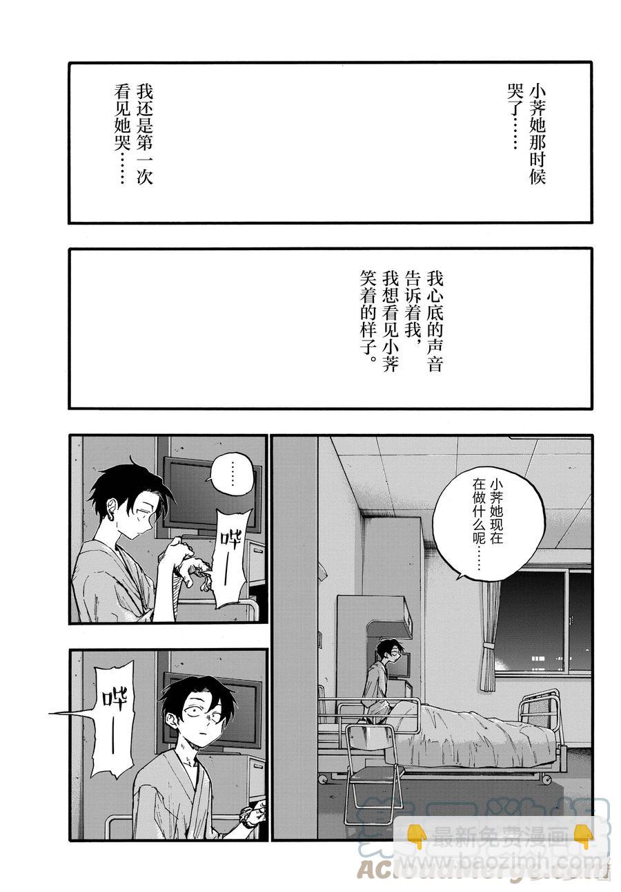 94 我亲……6