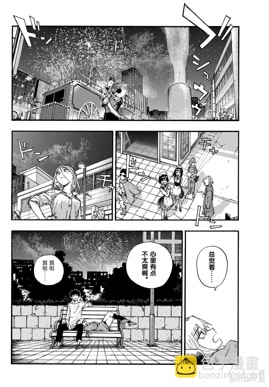 94 我亲……9