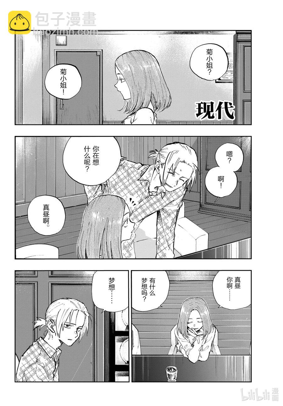 100 星见菊17