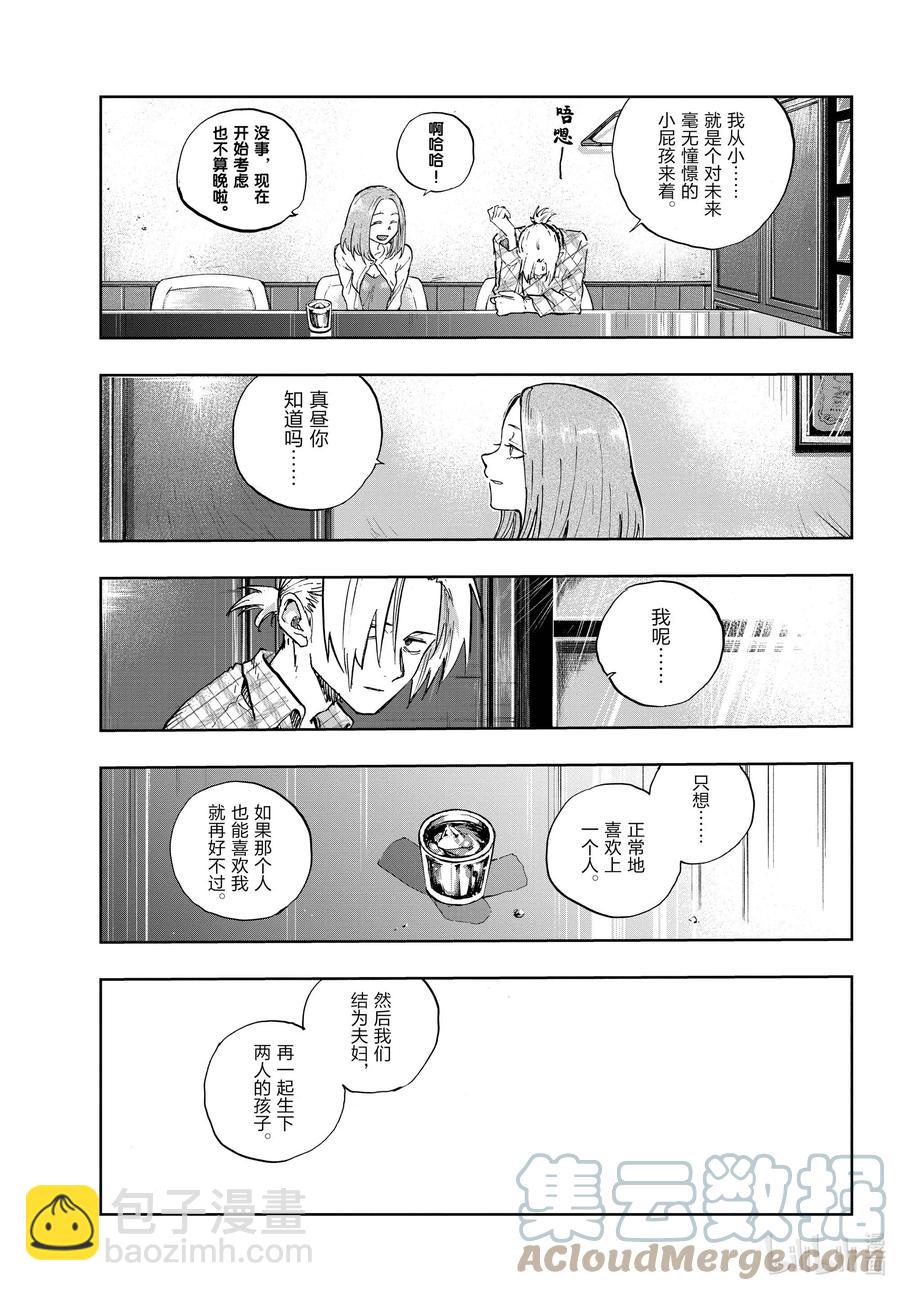 100 星见菊18