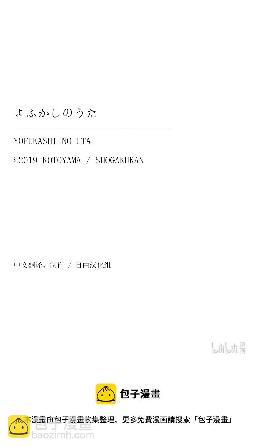 100 星见菊21