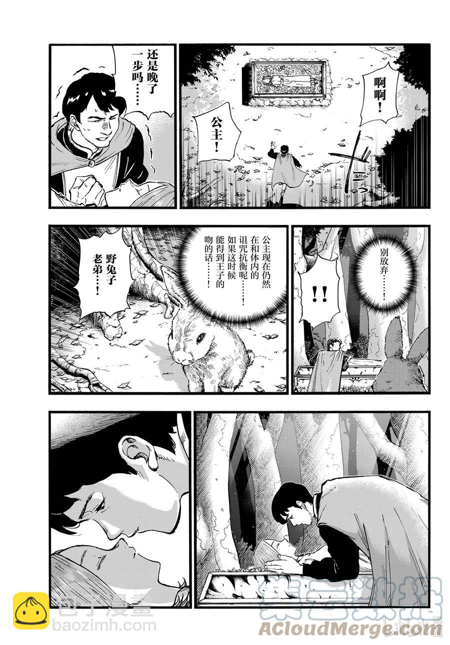 100 星见菊4