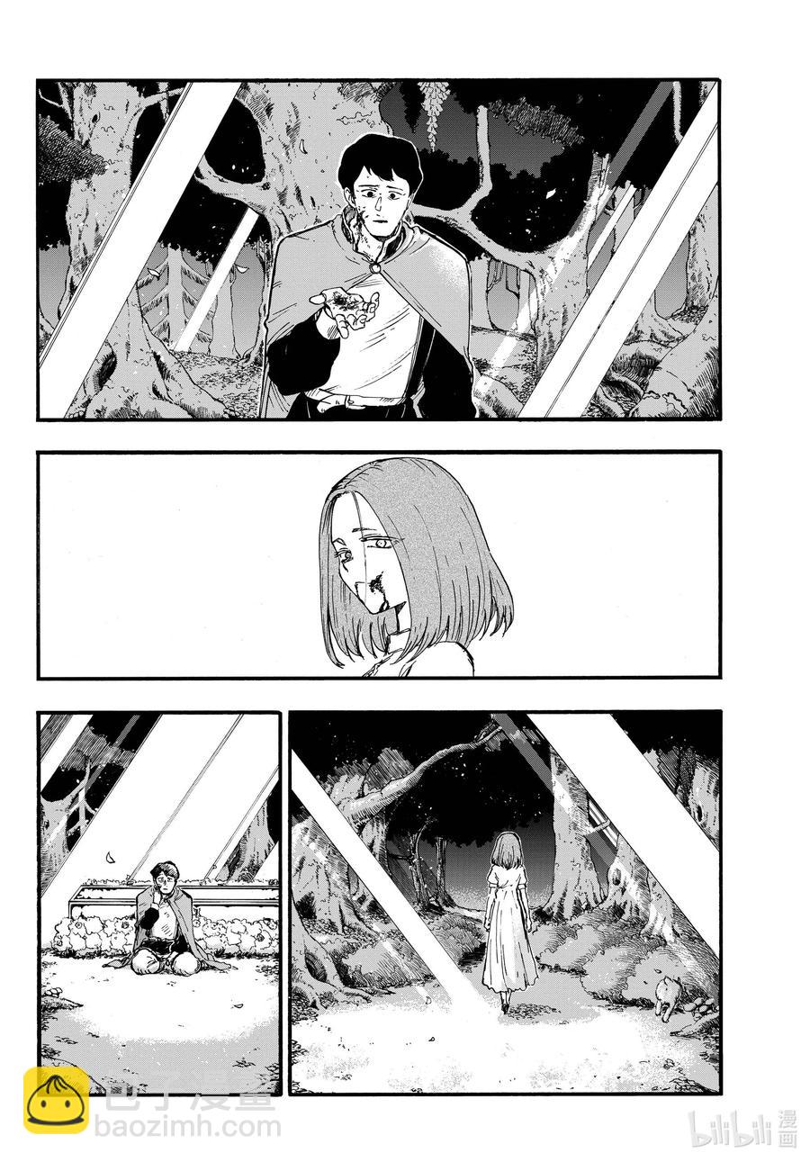 100 星见菊7