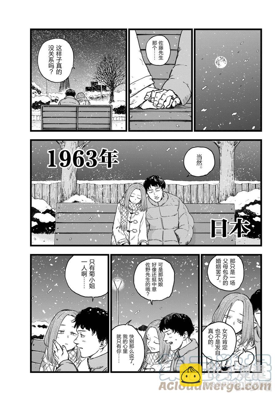 100 星见菊8