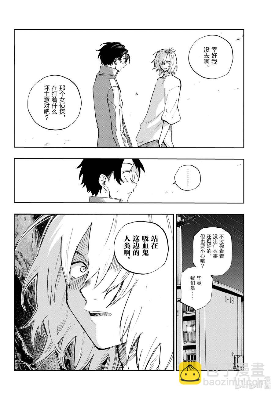 102 那看来是我赢了啊。11