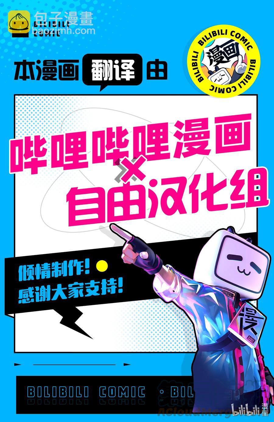 103 让人把话说完行吗18