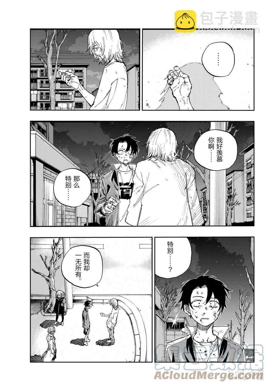 104 绝交14