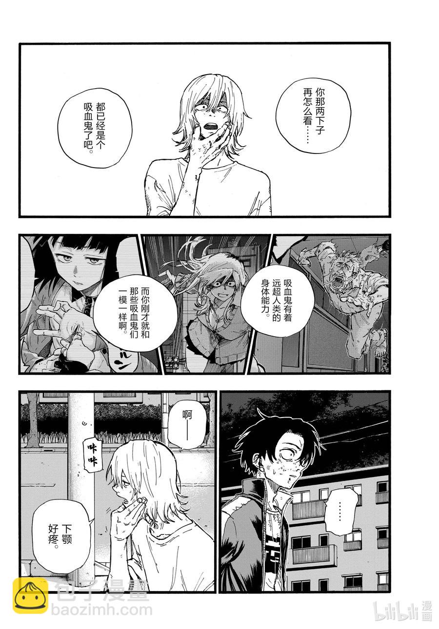 104 绝交5
