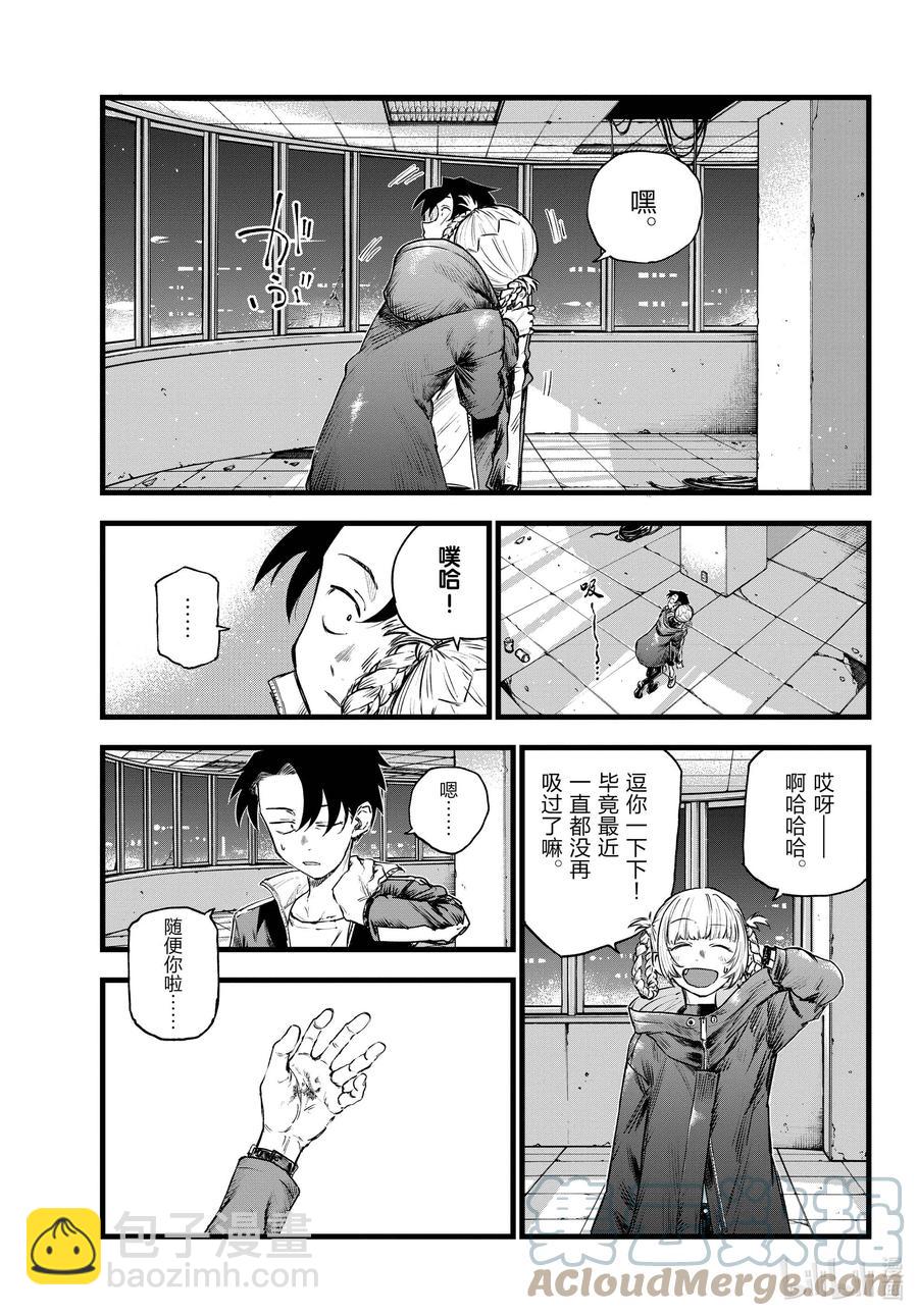107 真生气了……12