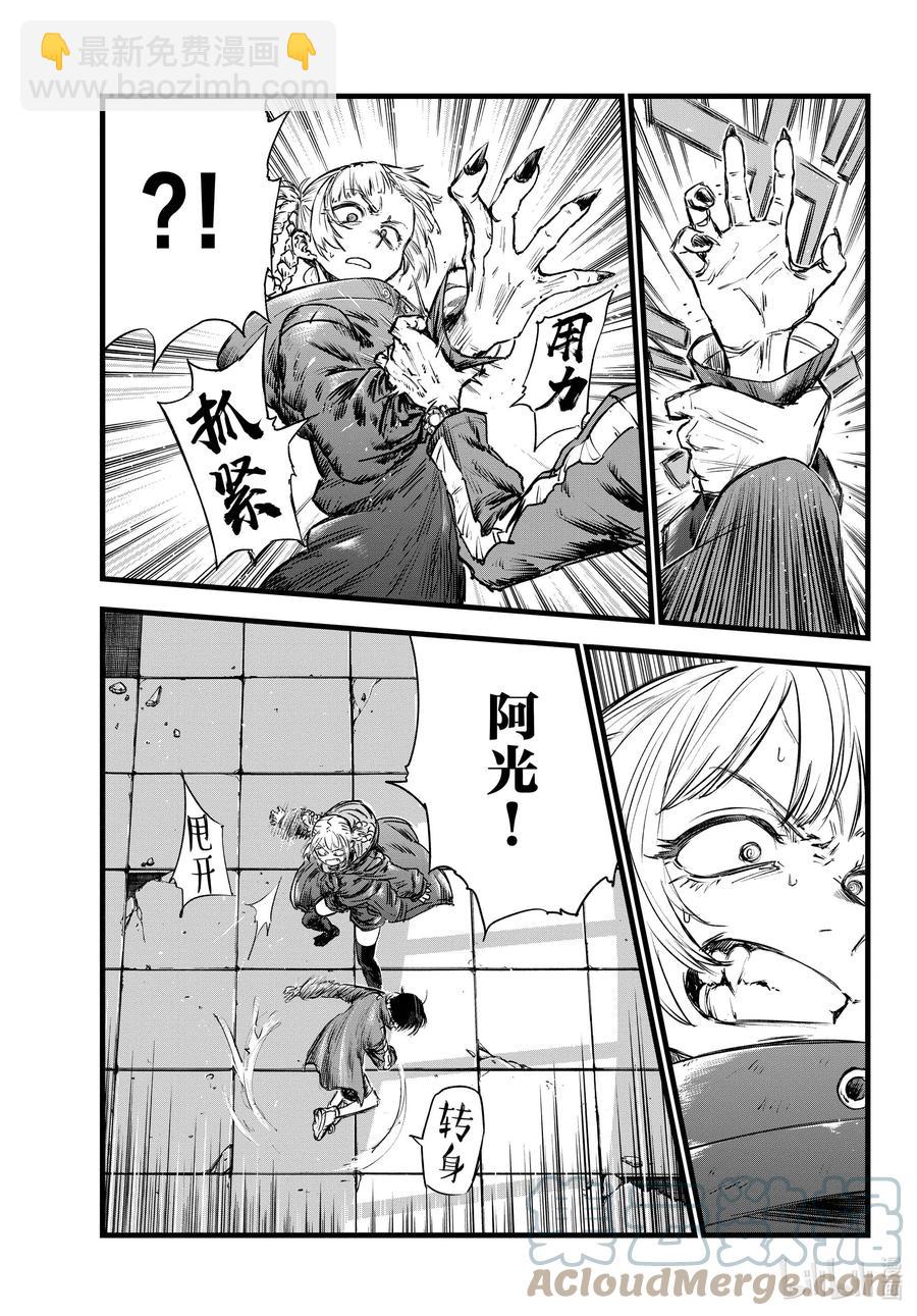 107 真生气了……14