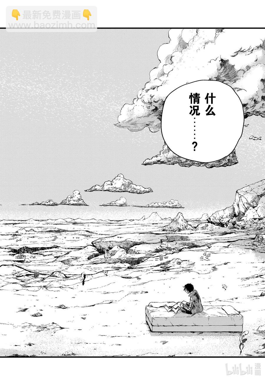 108 我最受不了的那种人。1