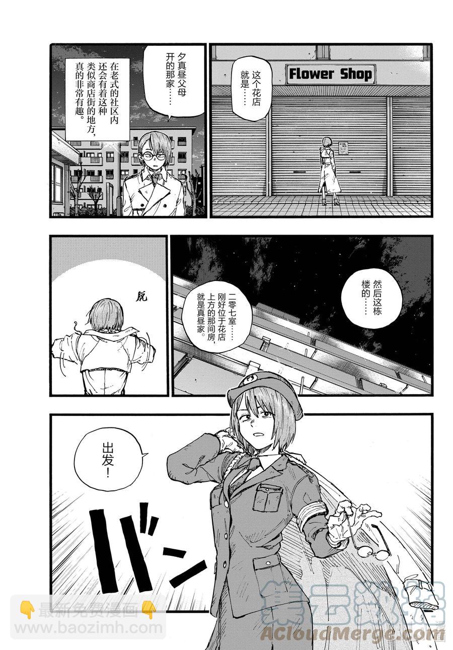 109 你就是你自己啊。14