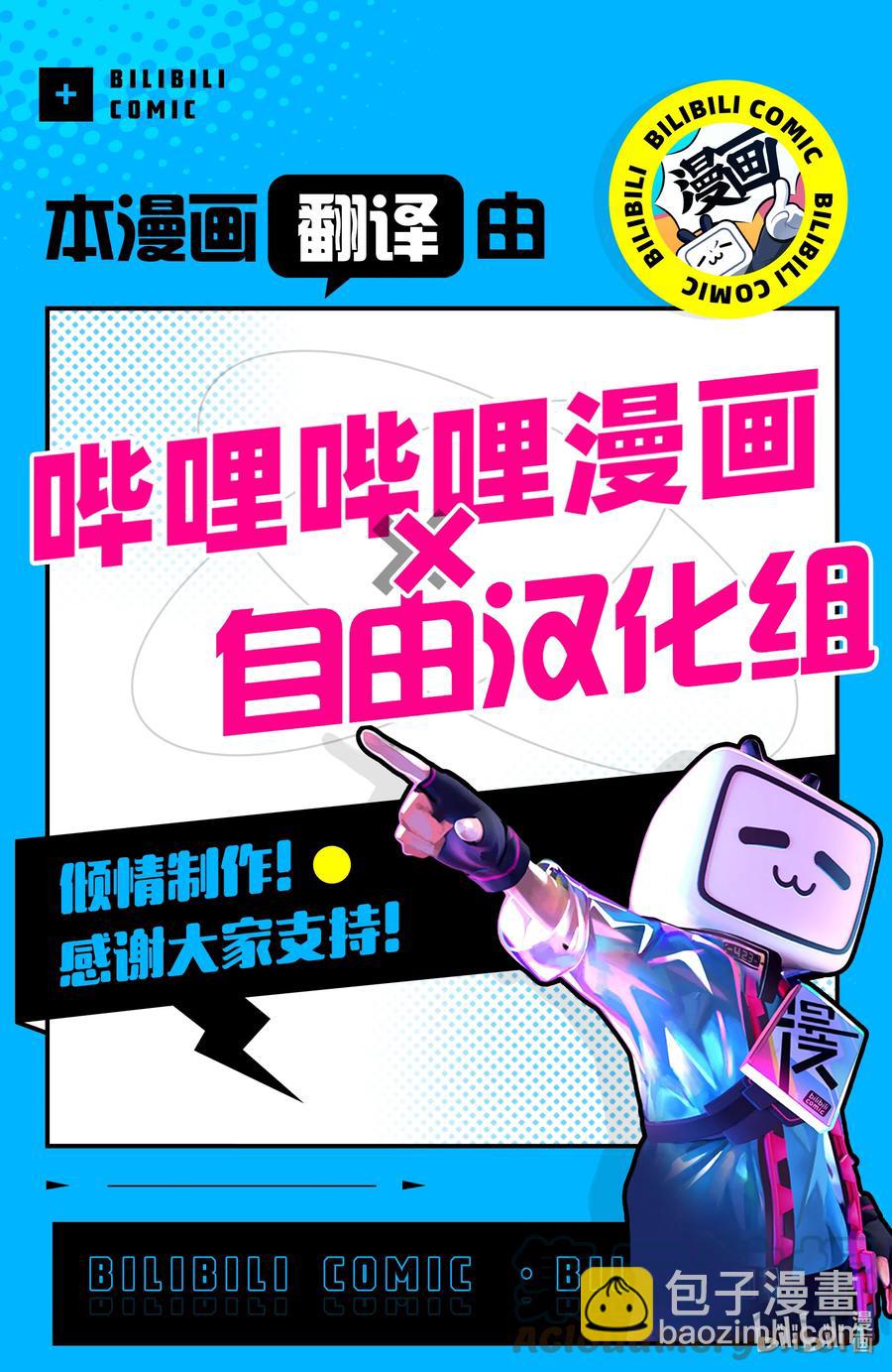 109 你就是你自己啊。18
