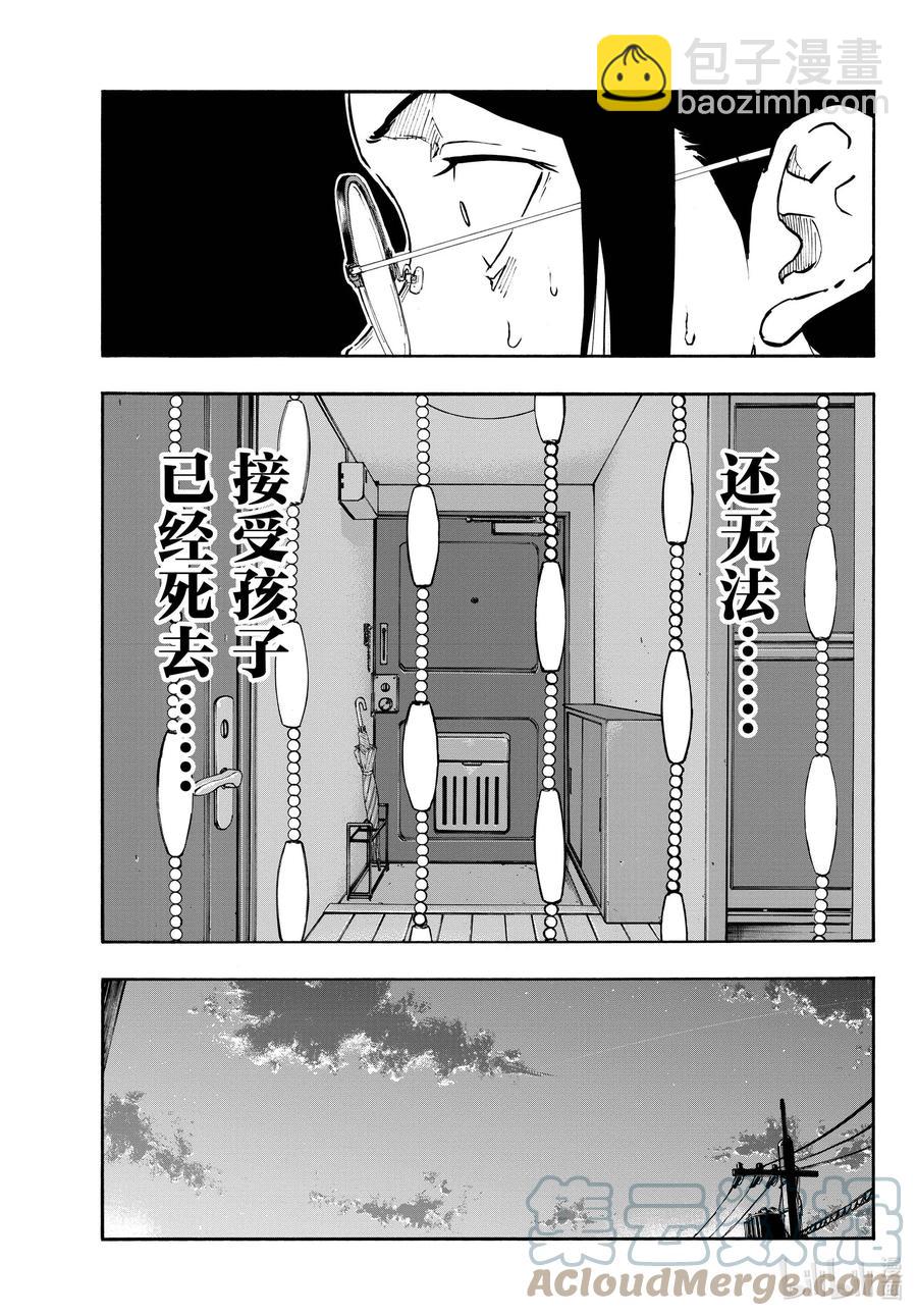 110 栖身之处14