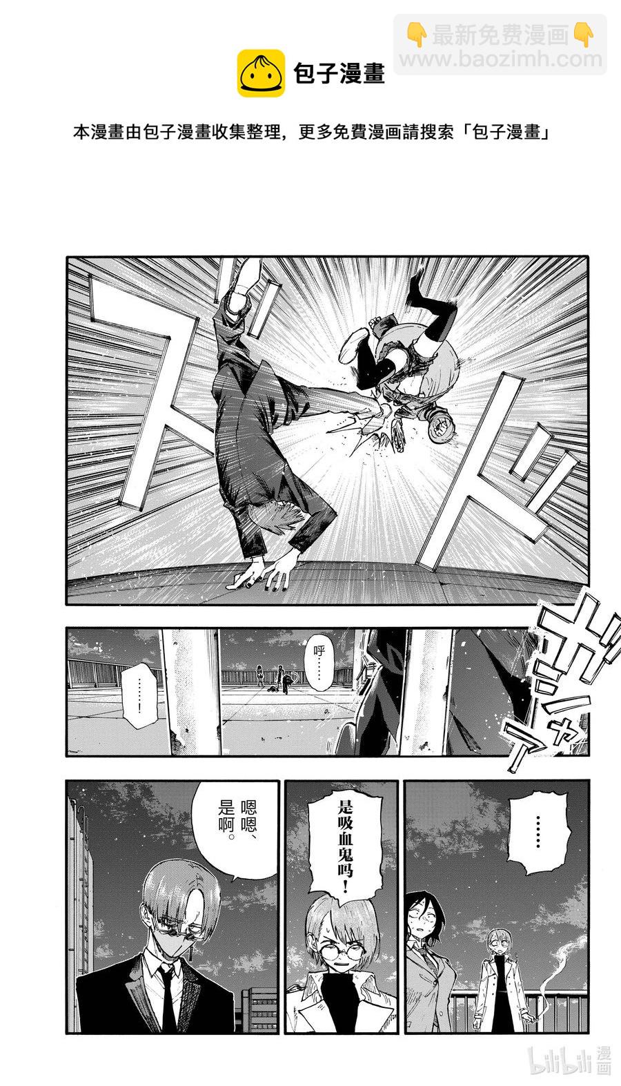 111 我也能够成为……12