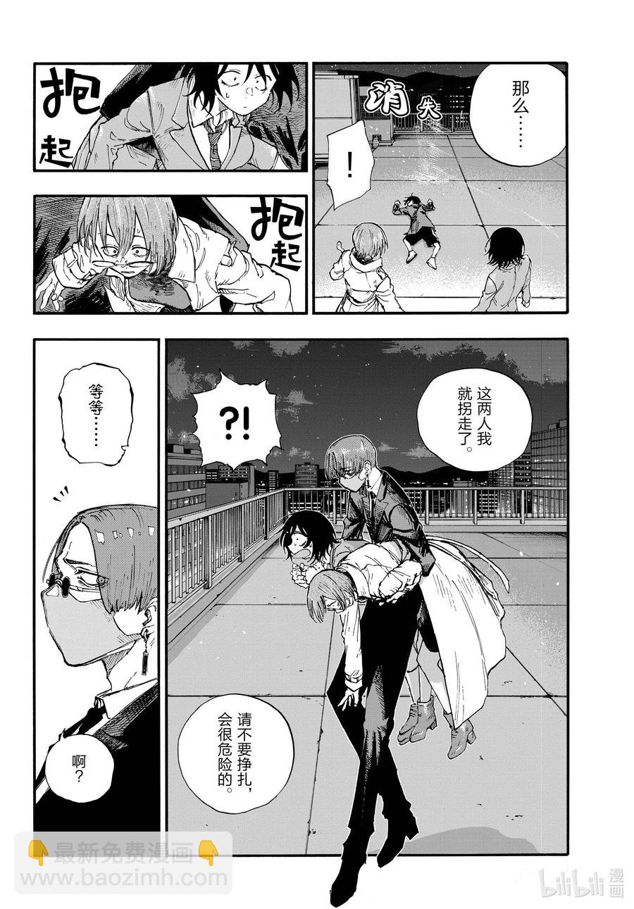 111 我也能够成为……13