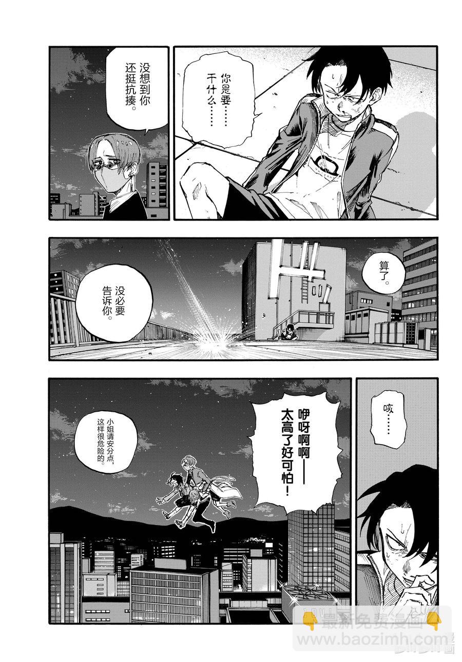 111 我也能够成为……14