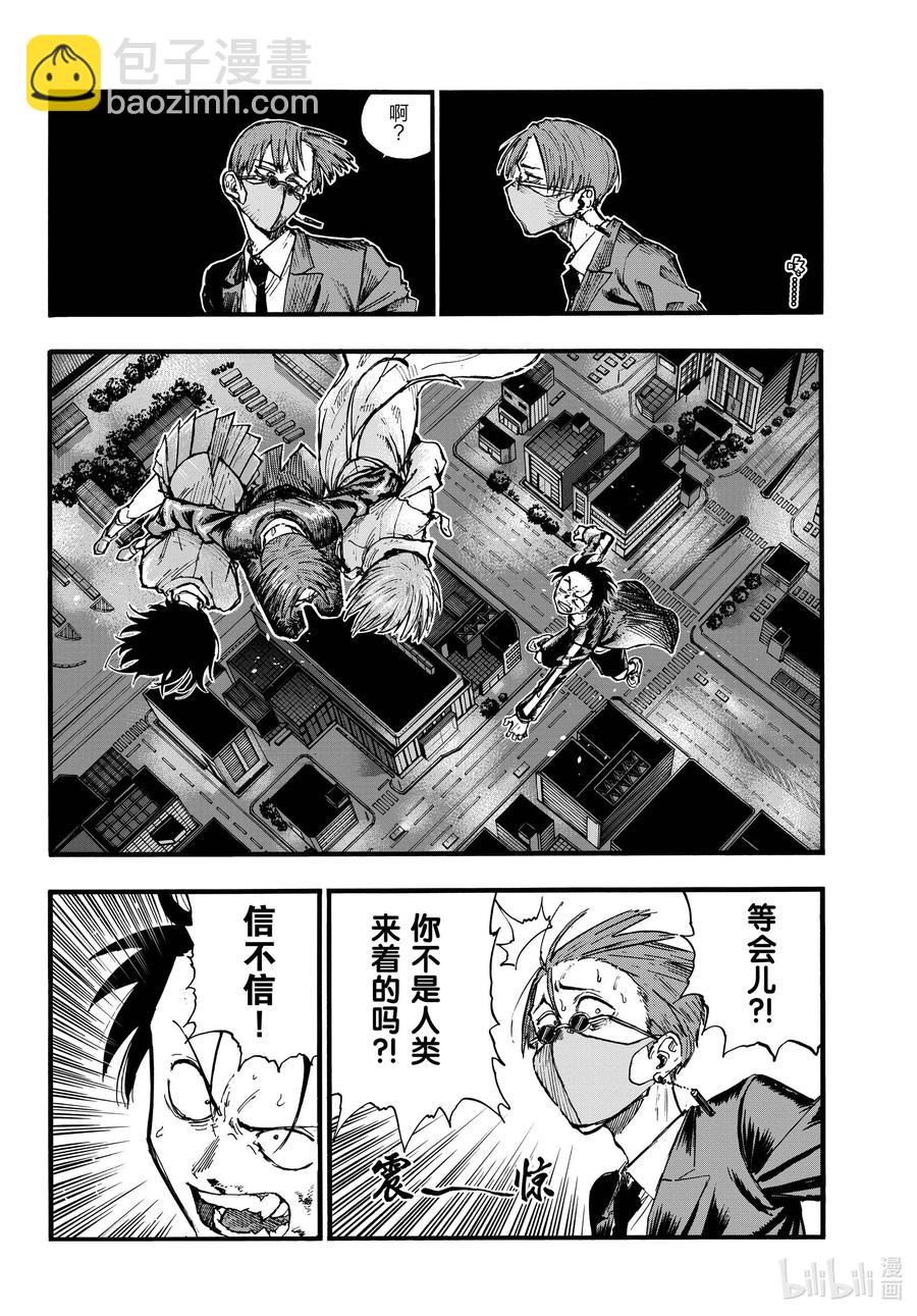 111 我也能够成为……15