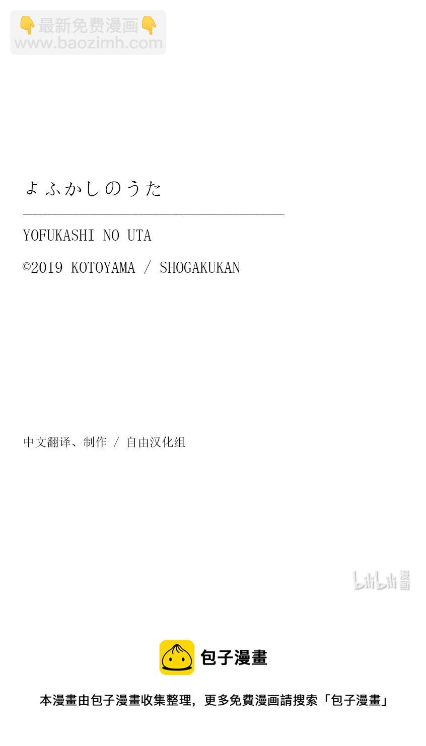 111 我也能够成为……18