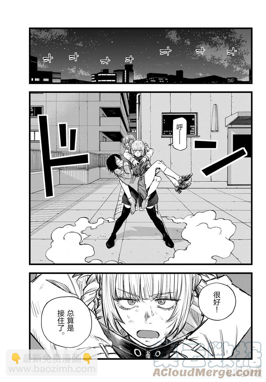 112 打赢我。10