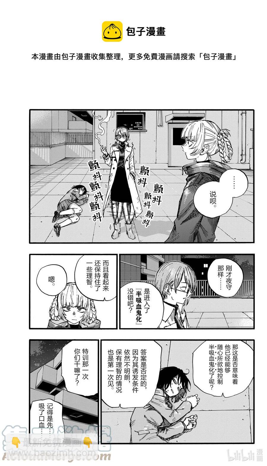 112 打赢我。12