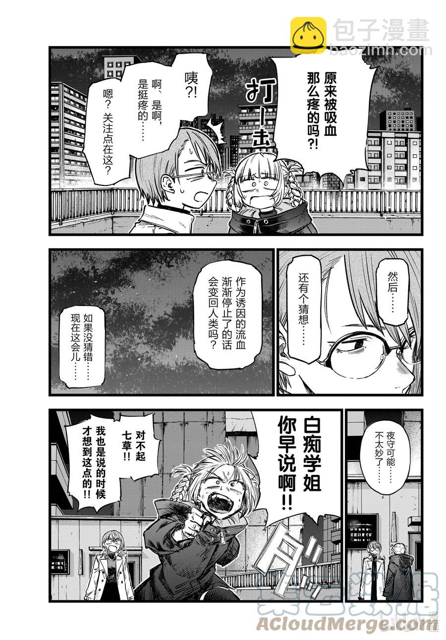 112 打赢我。14