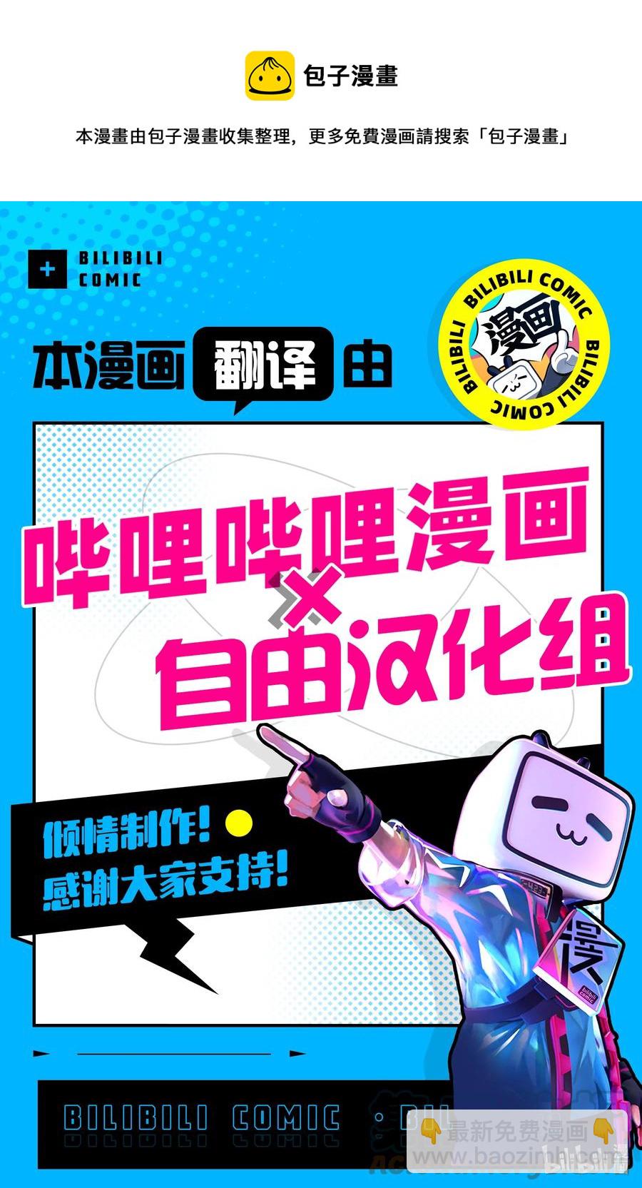 112 打赢我。16