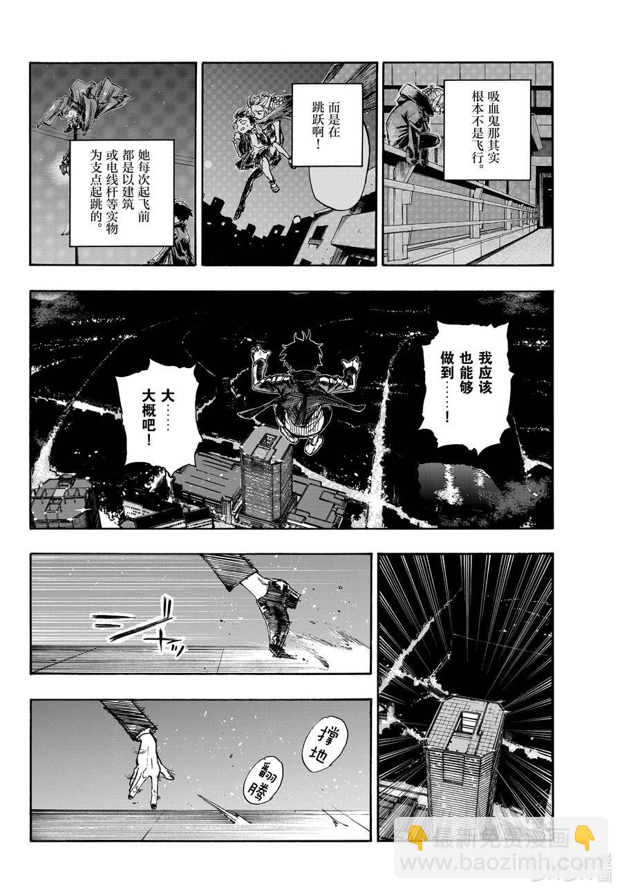 112 打赢我。5