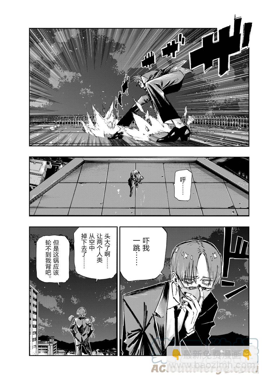 112 打赢我。6